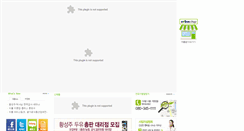 Desktop Screenshot of erom.co.kr